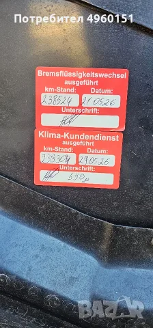 Mercedec C 200 W 204, снимка 17 - Автомобили и джипове - 56353460