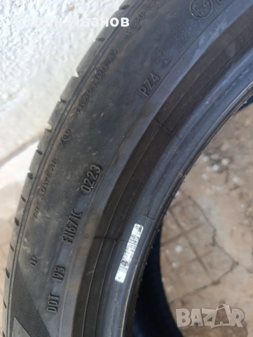 Летни гуми Pirelli 285\40 R21 DOT 2023, снимка 9 - Гуми и джанти - 51500078