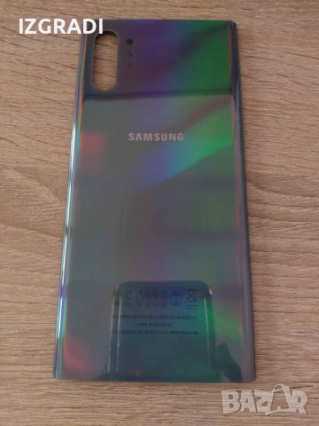 Заден капак, панел за Samsung Galaxy Note 10 Plus SM-N975