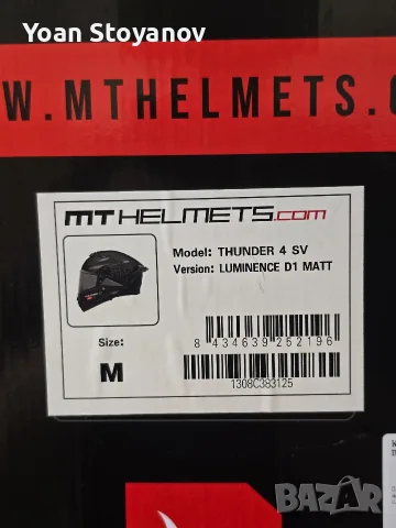 Каска За Мотор MT Helmets, снимка 8 - Други спортове - 55774735