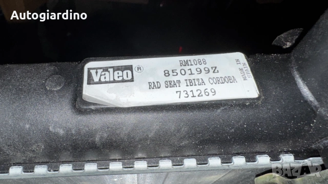 Нов  Воден Радиатор за Seat Ibiza - 850199Z / 731269, снимка 2 - Части - 53374723
