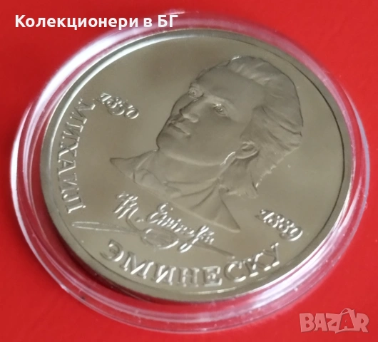 1 РУБЛА 1989 ГОДИНА - МАТ/ГЛАНЦ - СССР, снимка 4 - Нумизматика и бонистика - 53306707