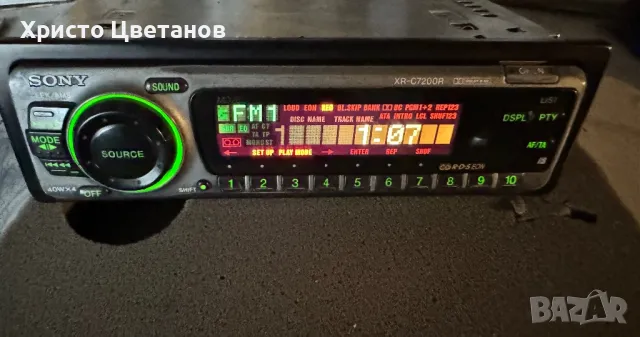 Sony car audio system , снимка 14 - Аудиосистеми - 48153165