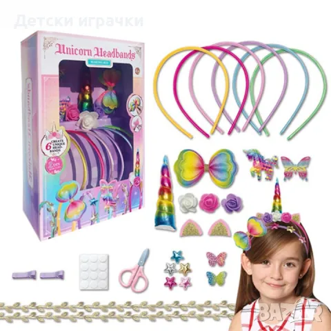 Комплект диадеми еднорог с аксесоари, за коса , снимка 1
