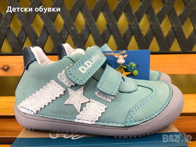 Детски обувки D.D.Step Barefoot (босо краче), снимка 3 - Детски обувки - 40010231