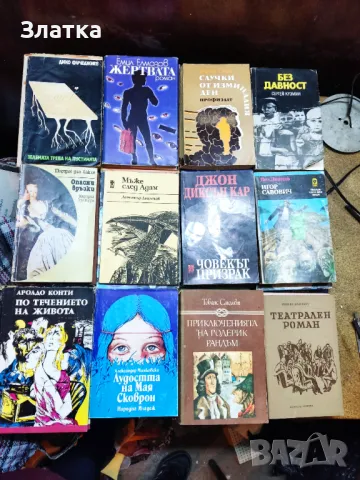 НОВА книги "Да прецакаш дявола" - Наполеон Хил. "Книгата на лъжите" - Алистър Кроули Роман Книга , снимка 5 - Художествена литература - 46999705