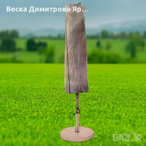 Устойчива защитна покривка за градински чадър до 2м, снимка 5 - Градински мебели, декорация  - 50245980