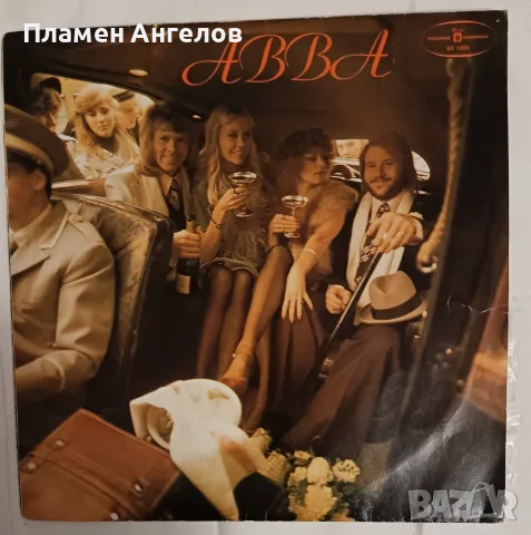 Грамофонна плоча ABBA-ABBA 1975.Полско издание Polskie Nagrania Muza. 