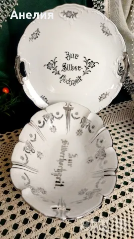Сребърни кантове .За сребърна сватба , снимка 4 - Чаши - 50400384
