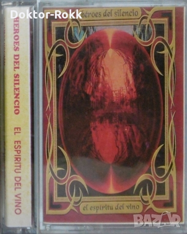 9. Ценна рок и друга музика на запазени аудио касети., снимка 3 - Аудио касети - 34979382