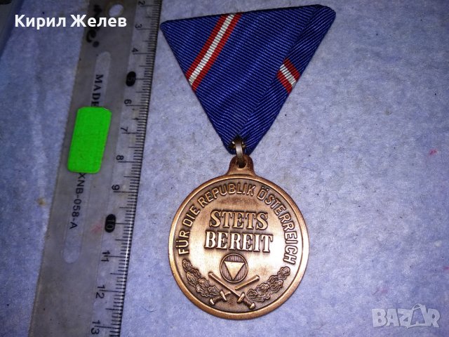 STETS BEREIT За РЕПУБЛИКА АВСТРИЯ НАГРАДЕН ВОЕНЕН КОЛЕКЦИОНЕРСКИ МЕДАЛ 38553