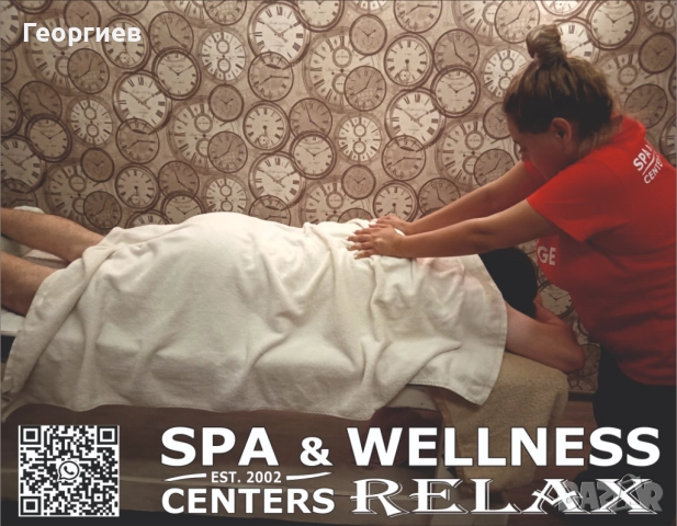 Рехабилитатор / Кинезитерапевт / Mасажист, снимка 6 - Масажистки - 45368018