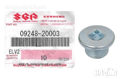 Пробка за СУЗУКИ ГРАНД ВИТАРА САМУРАЙ ДЖИМНИ SUZUKI GRAND VITARA JIMNY 0924820003 09248-20003 OEM