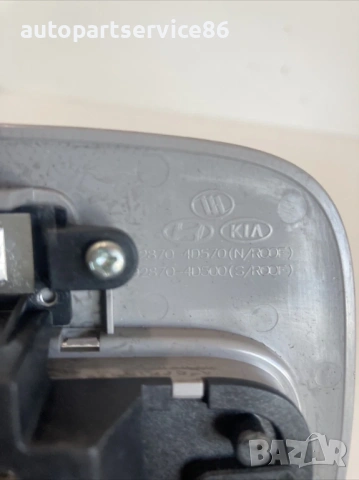 Задна вътрешна лампа за четене за KIA Carnival 2.9 CRDi (2006–2012) 92870-4D570, снимка 2 - Части - 53203526