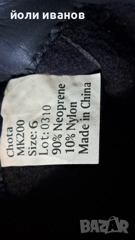 Chota-Neoprene-ботуши неопренови и гума размер 6-39, снимка 7 - Дамски ботуши - 53748425