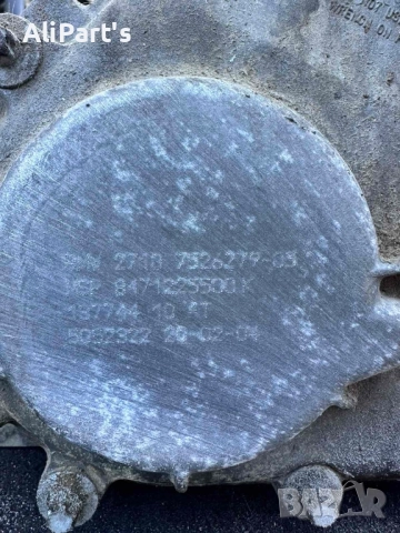 Раздатка за БМВ е53 3.0д 218к, снимка 3 - Части - 51989479