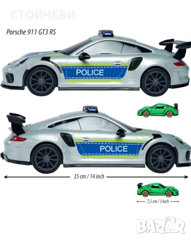 Комплект полицейска и състезателна кола Majorette, Porsche 911 GT3 RS, снимка 7 - Коли, камиони, мотори, писти - 48647344