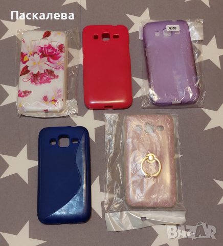 Калъфи за Samsung galaxy core prime SM-G361F, снимка 1 - Калъфи, кейсове - 36916182