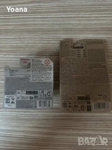 Колички с оригинална опаковка💕, снимка 2 - Колекции - 50391136