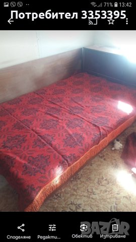 чисто ново покривало за спалня или диван, снимка 1 - Покривки за легло - 44429586