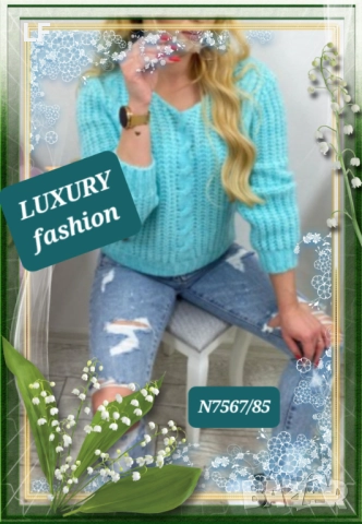 Дамски пуловери, снимка 5 - Блузи с дълъг ръкав и пуловери - 52453847