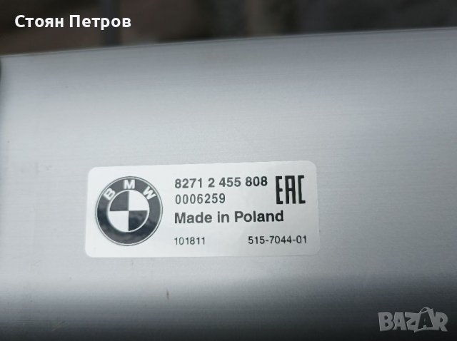 Оригинални алуминиеви греди BMW  X7 Roof Rack Base Support System - BMW (82-71-2-455-808) 2019-2023 , снимка 13 - Аксесоари и консумативи - 40088428