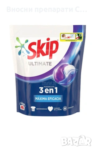 Skip Ultimate 3 in 1, 46 капсули за цветно и бяло пране