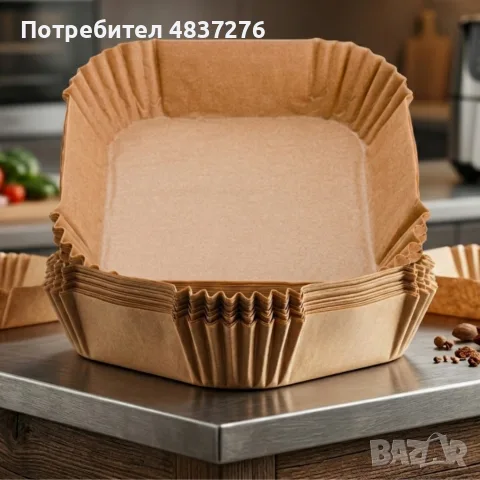 Незалепващи хартиени подложки за Air fryer, снимка 2 - Други - 55776900