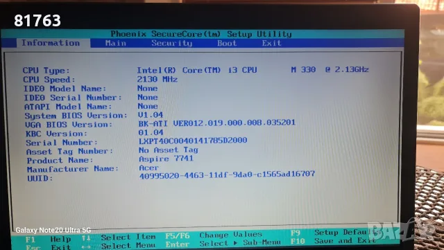 Acer Aspire 7741G i3- Processors