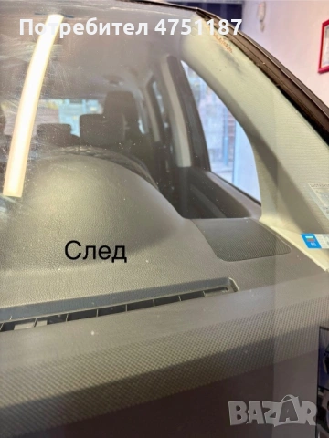 Автостъкла - пукнатини, линии, точки, шупли – възстановяване на ударени от камъчета авт. стъкла, снимка 4 - Части - 53659151