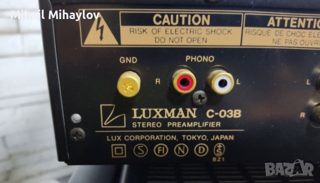 Продавам Luxman C-03B/M-03B , снимка 4 - Ресийвъри, усилватели, смесителни пултове - 39679238