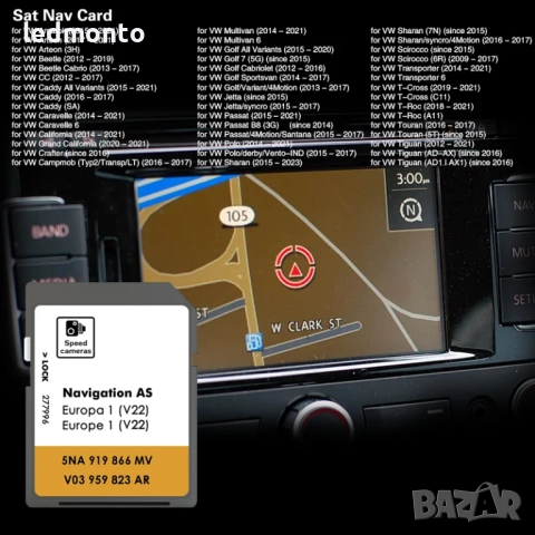 SD Карта за Навигация – Ъпдейт за VW Discover Media MIB2 V22 Europe България 2025, снимка 5 - Части - 52203720