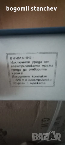 Стабилизатор на напрежение СТ 350, снимка 4 - Друга електроника - 51032844