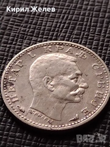 СРЕБЪРНА МОНЕТА 50 пара 1915г. Петър първи крал на Сърбия УНИКАТ 37016, снимка 10 - Нумизматика и бонистика - 40212890