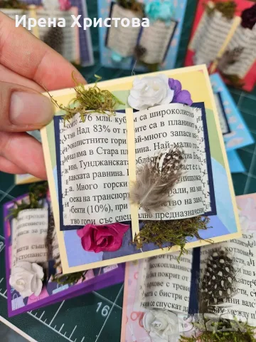 Мини картички за учител. Налични! , снимка 5 - Картини - 55900587