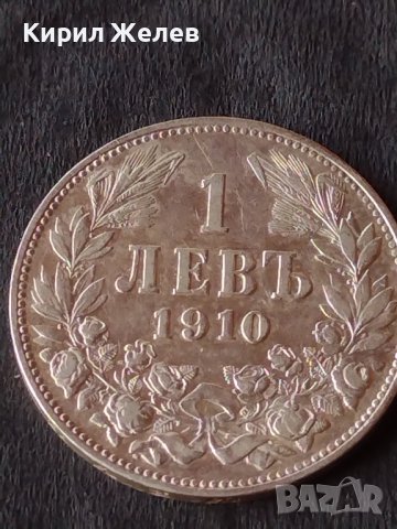 Сребърна монета 1 лев 1910г. КНЯЖЕСТВО БЪЛГАРИЯ ФЕРДИНАНД ПЪРВИ ЗА КОЛЕКЦИОНЕРИ 38583, снимка 4 - Нумизматика и бонистика - 41524280