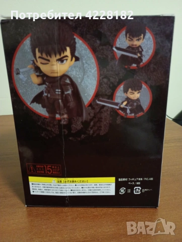 Chibi figure Guts 2134, снимка 3 - Фигурки - 53715735