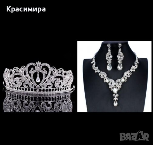Комплект корона тиара колие обеци , снимка 5 - Бижутерийни комплекти - 39466060