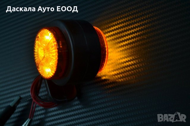 1бр. Лед LED рогчета светлини габарити оранжево-оранжево 24V, снимка 4 - Аксесоари и консумативи - 35958257