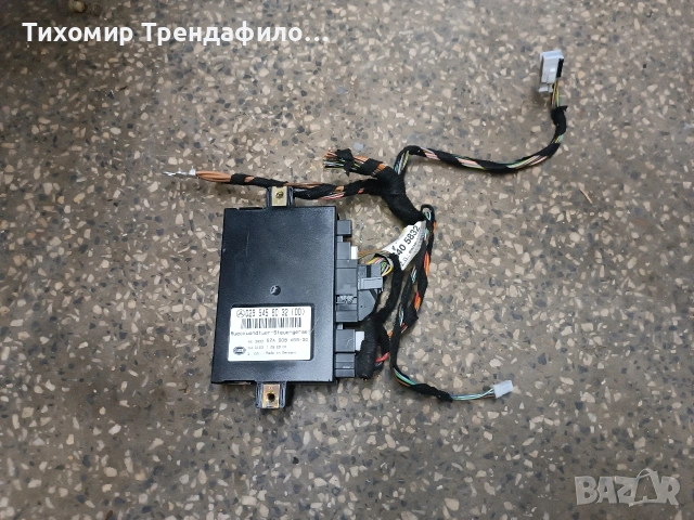 0295456032 , 029 545 60 32 модул задна врата мерцедес W211 2004г. hella 5ZA008469-00