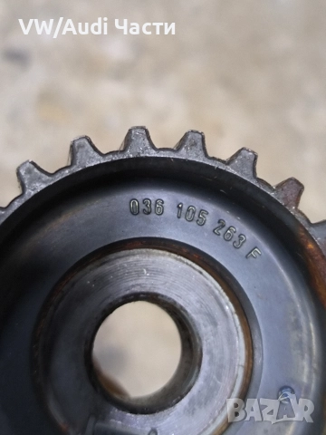 Зъбно колело колянов вал за Голф 4 Ауди А3 Сеат Шкода VW Golf 4 Audi A3 Seat Skoda Bora 036105263F, снимка 3 - Части - 52945763