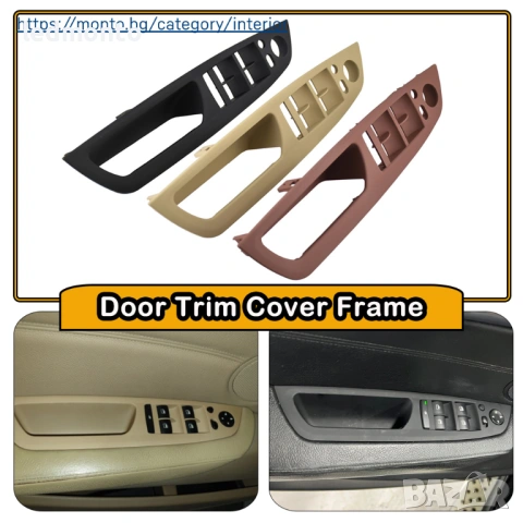 Панел Бутони Предна Лява Врата BMW X5 E70 X6 E71– Monto.bg, снимка 7 - Части - 53205276