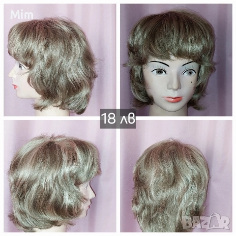 5- Перуки- Различни модели и цветове за парти, снимка 2 - Аксесоари за коса - 52790047