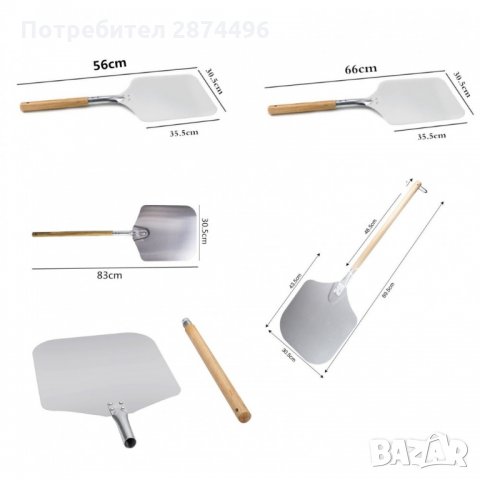 3017 Лопата за пица за пещ с дълга дръжка, снимка 2 - Аксесоари за кухня - 35764025