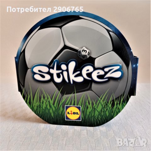 Стикита Лидъл 2016 г. 21 бр. плюс албум, снимка 2 - Играчки за стая - 38920850