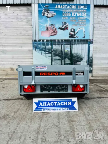 НОВО Туристическо ремарке RESPO 750M201L125, снимка 2 - Ремаркета - 49300656