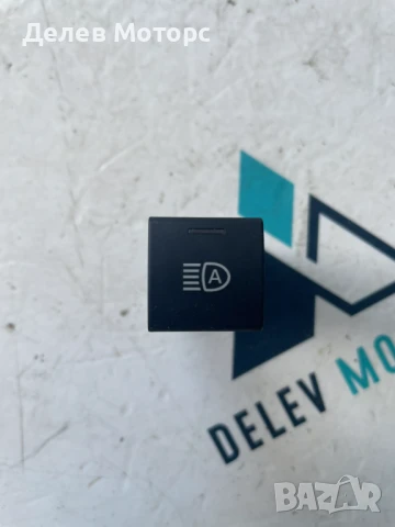 Бутон за автоматични фарове от Toyota Corolla 1.6i Valvematic Comfort, 132ph., engine 1ZRV, 6 sp.