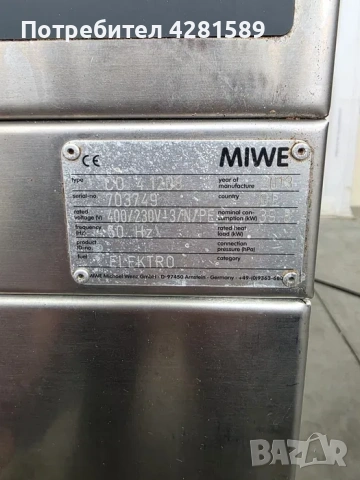 Подова фурна Miwe Condo с шапка/ пароуловител и втасвател, снимка 11 - Други машини и части - 53657267