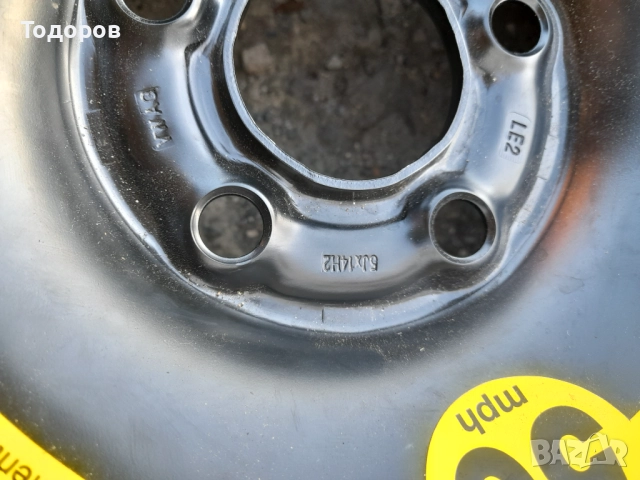 Продава резервна гума за Фолксваген Поло,Шкода Фабия,14 цола,5х100, снимка 9 - Гуми и джанти - 52814950