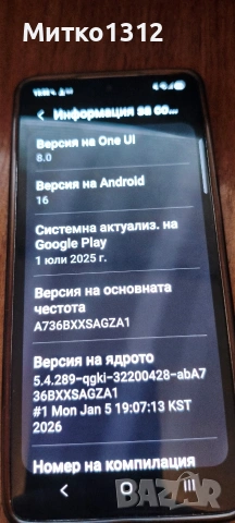 samsung a73 5g 6рам , снимка 4 - Samsung - 53467647